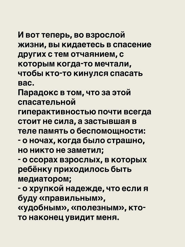 ���� - 10 ������� 2025 � 22:05 - 4