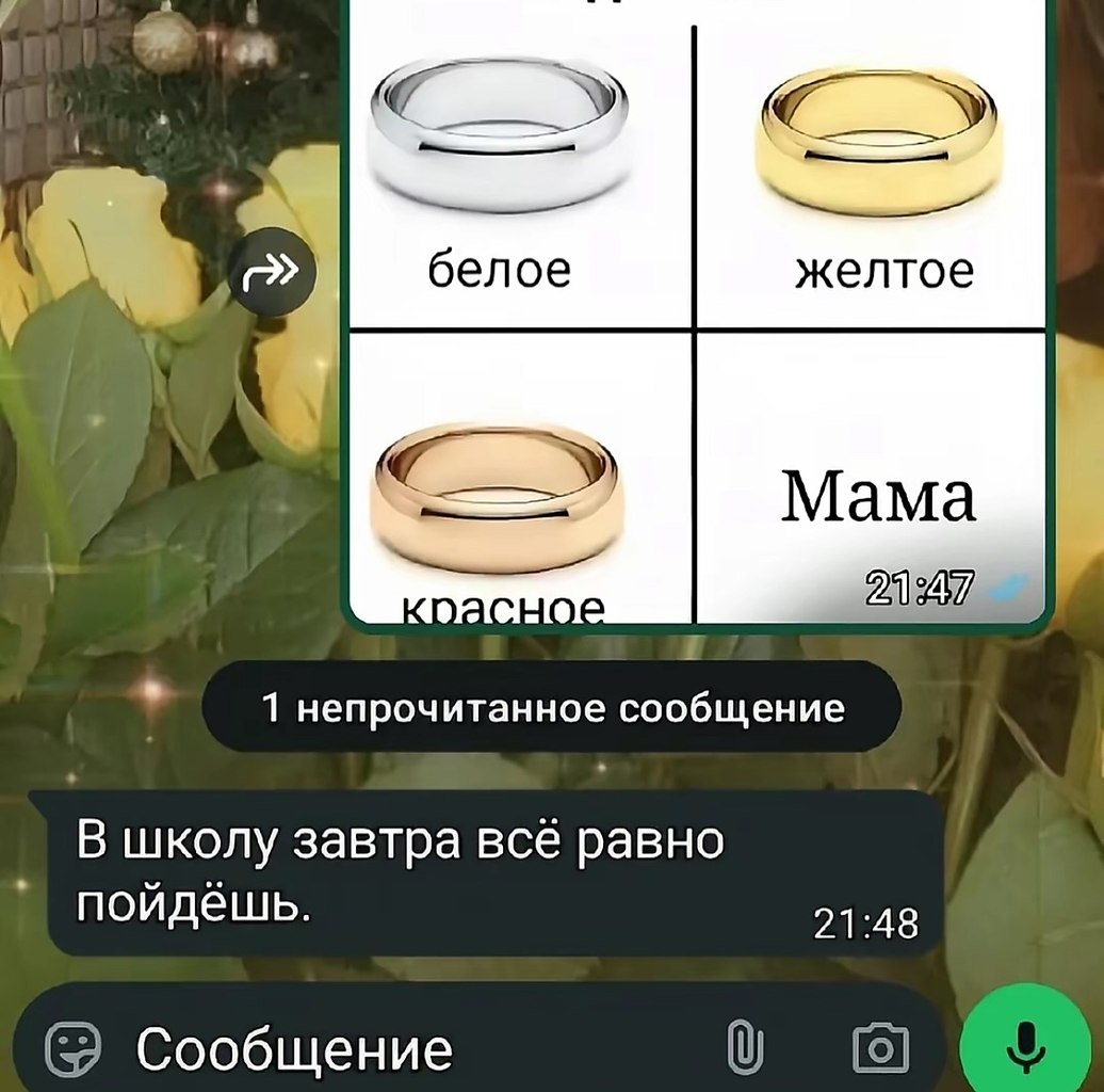   - 2