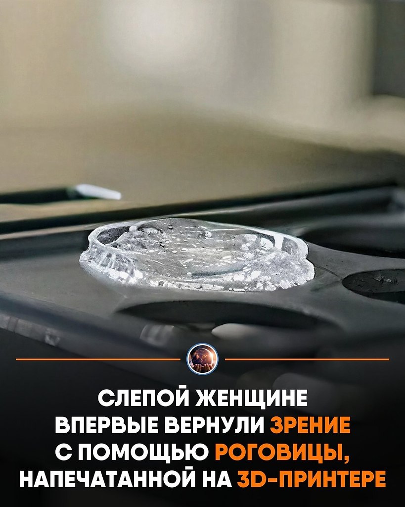 ��pa���c��e ��p�p�� �po�e�� ����a����� o�epa��� � ��ep��e �e�o�e�� �epeca���� po�o����, co��a���� c ...
