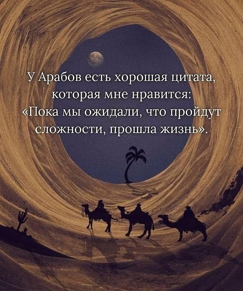 ������� � �������...