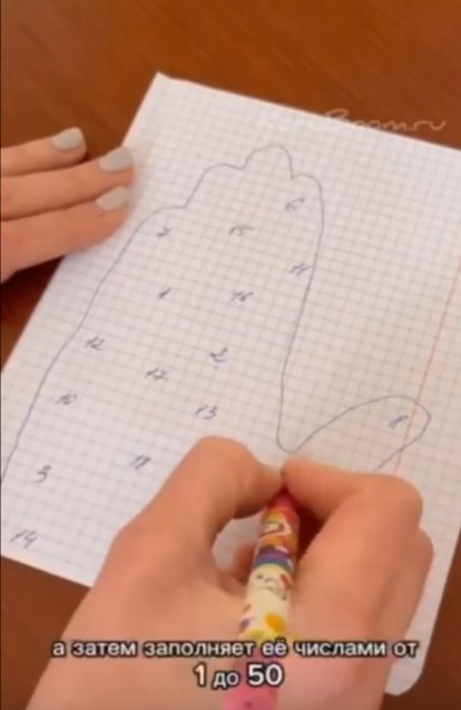        ? - 2