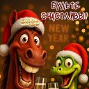 ���� ������, ����, 51 ��� - ��������� 31 ������� 2025 � ������ ������ ��������