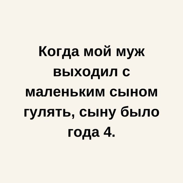 Самые сложные это первые 40 лет детства мужчин