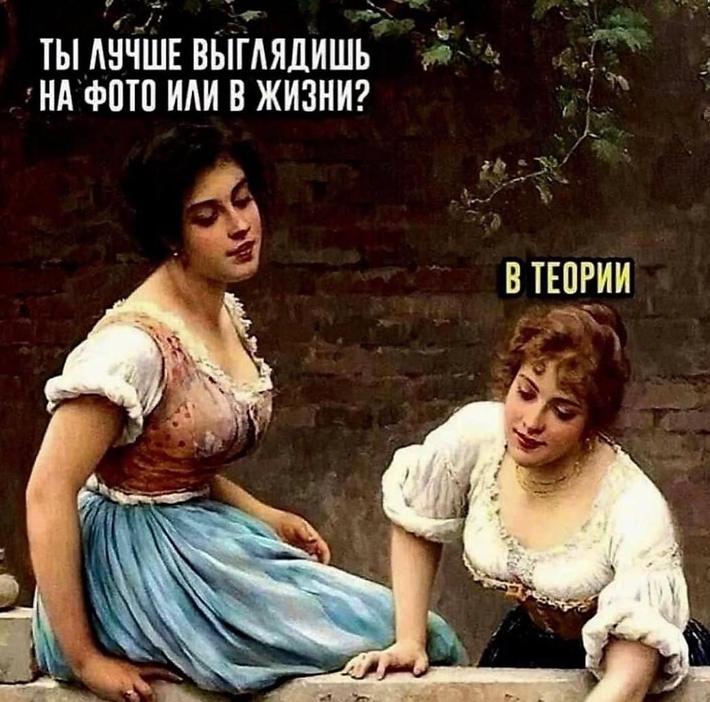 �������� - 8