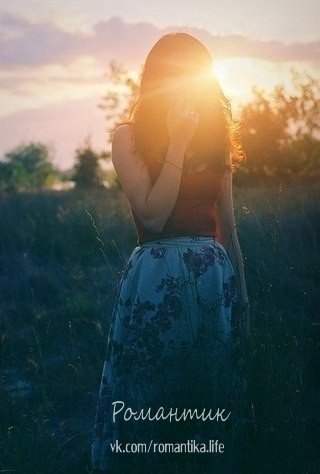 - Ты ему не нужна. - Почему? Почему ты так думаешь? - Потому что в толпе он ищет не тебя. Сказочница