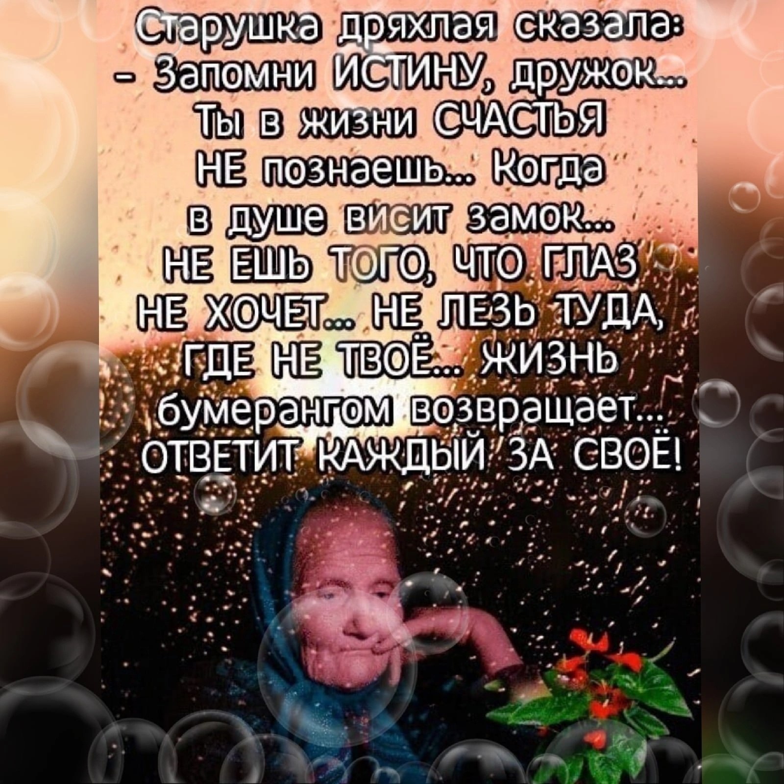 ������ - 20 ������ 2024 � 19:08