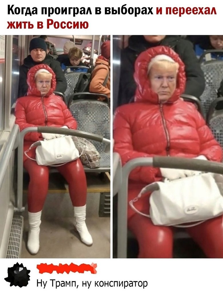 Случайность? Не, удача!