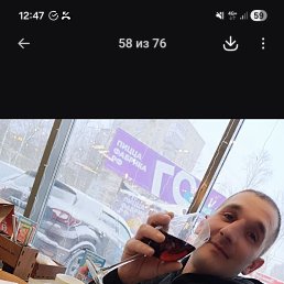 �������, 37 ���, ����