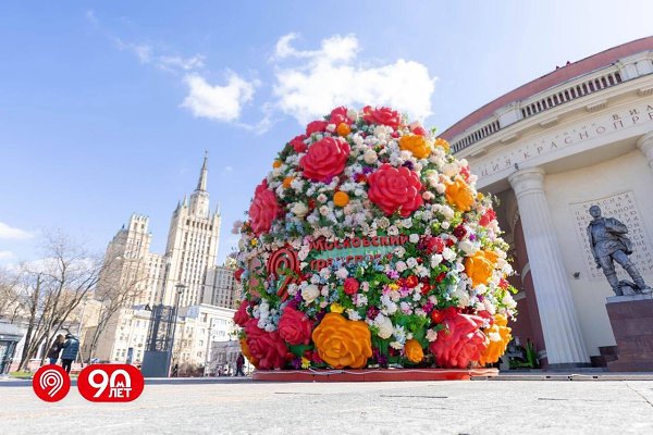 В Москве установили пасхальные украшения.Фотозоны можно найти рядом со станциями метро «Парк ...
