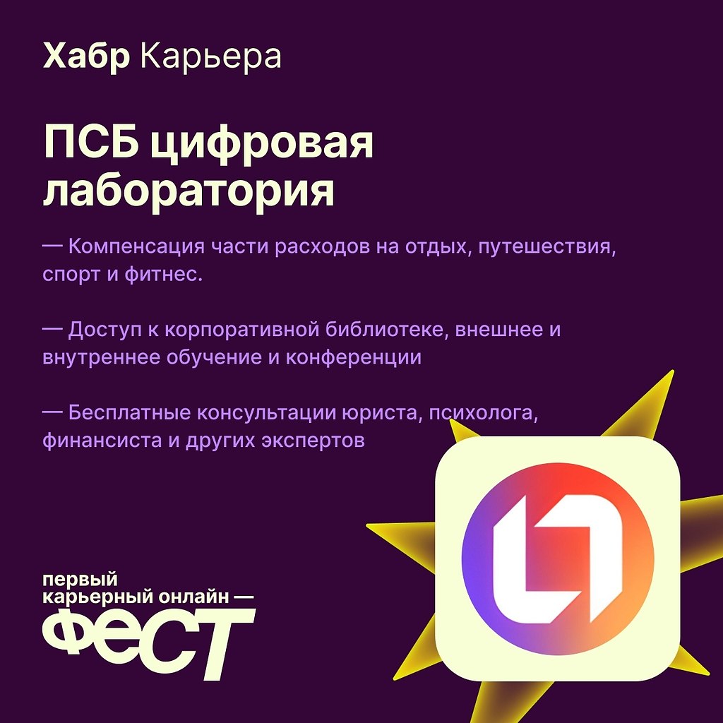 ������� ��������� � 8 ����� ������ �������� ������ IT-������������� � ��� �������� �����������: ...