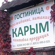 ��������, 58 ���, ����