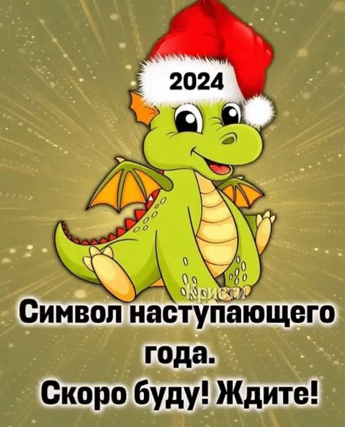 *T* - 11  2023  21:14