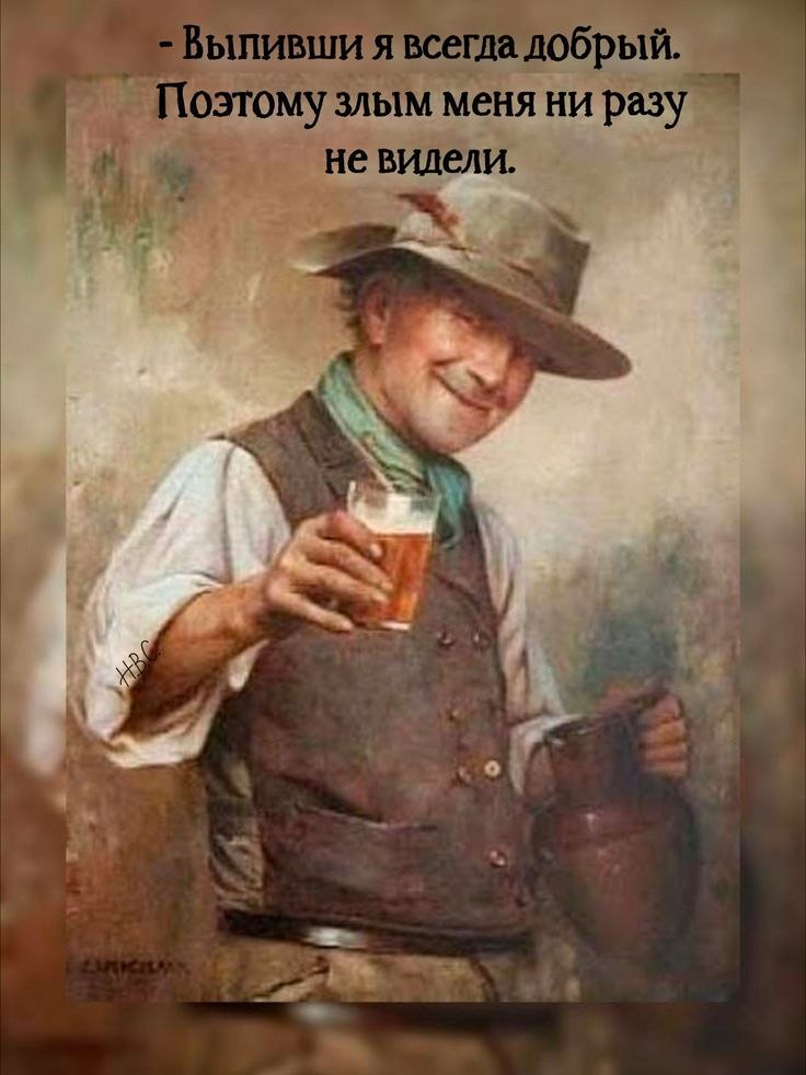Мотивации пост! Алкаши разве когда-нибудь говорят: "У меня сегодня нет денег, чтобы ...