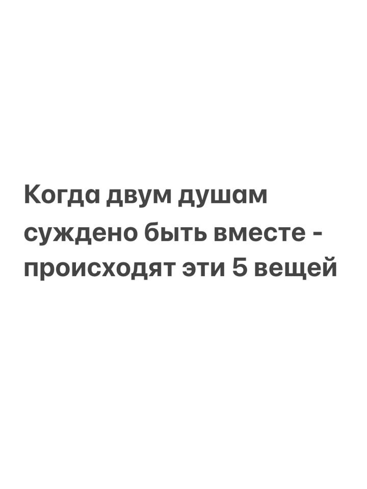 Есть ли у вас такие люди?