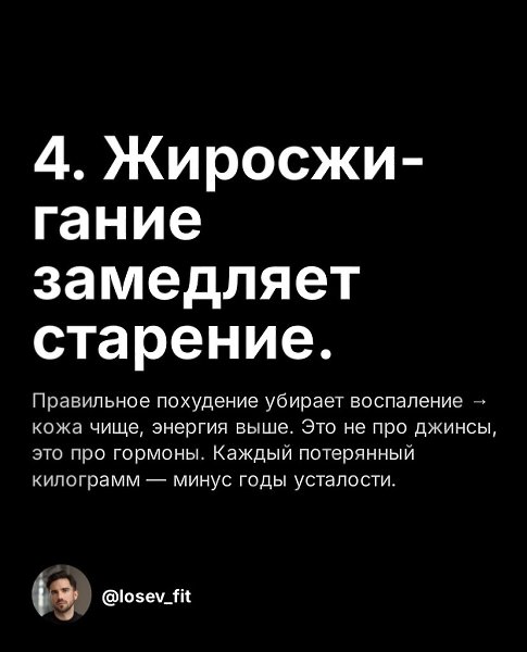     - 5