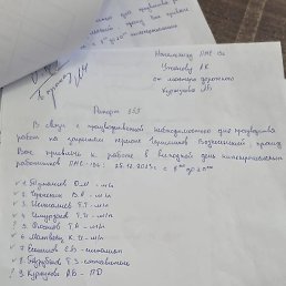 ������, ������, 45 ���