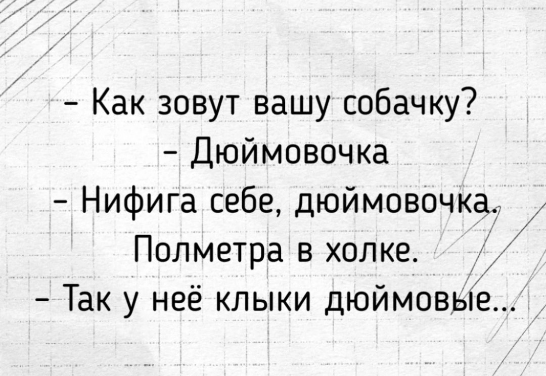 !)