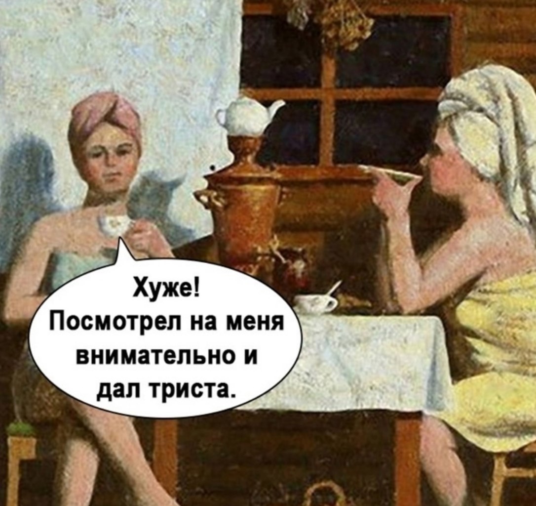 Жаль этого добряка - 3