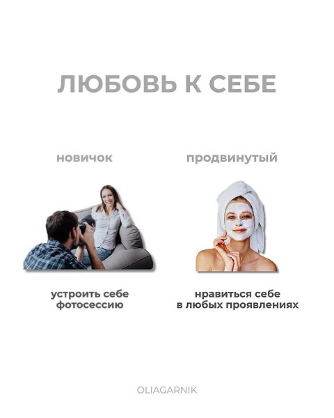     - 2