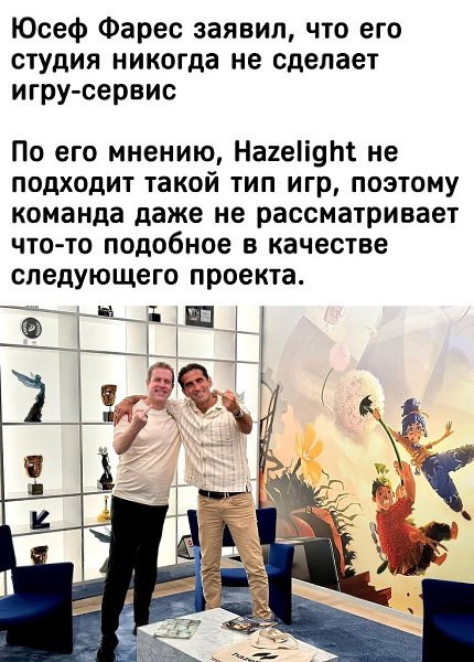 IGM - 15  2025  11:39