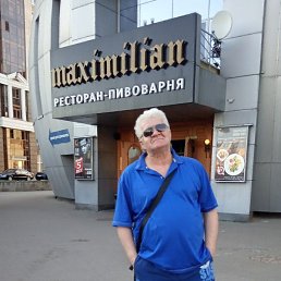 ������, �����-���������, 60 ���