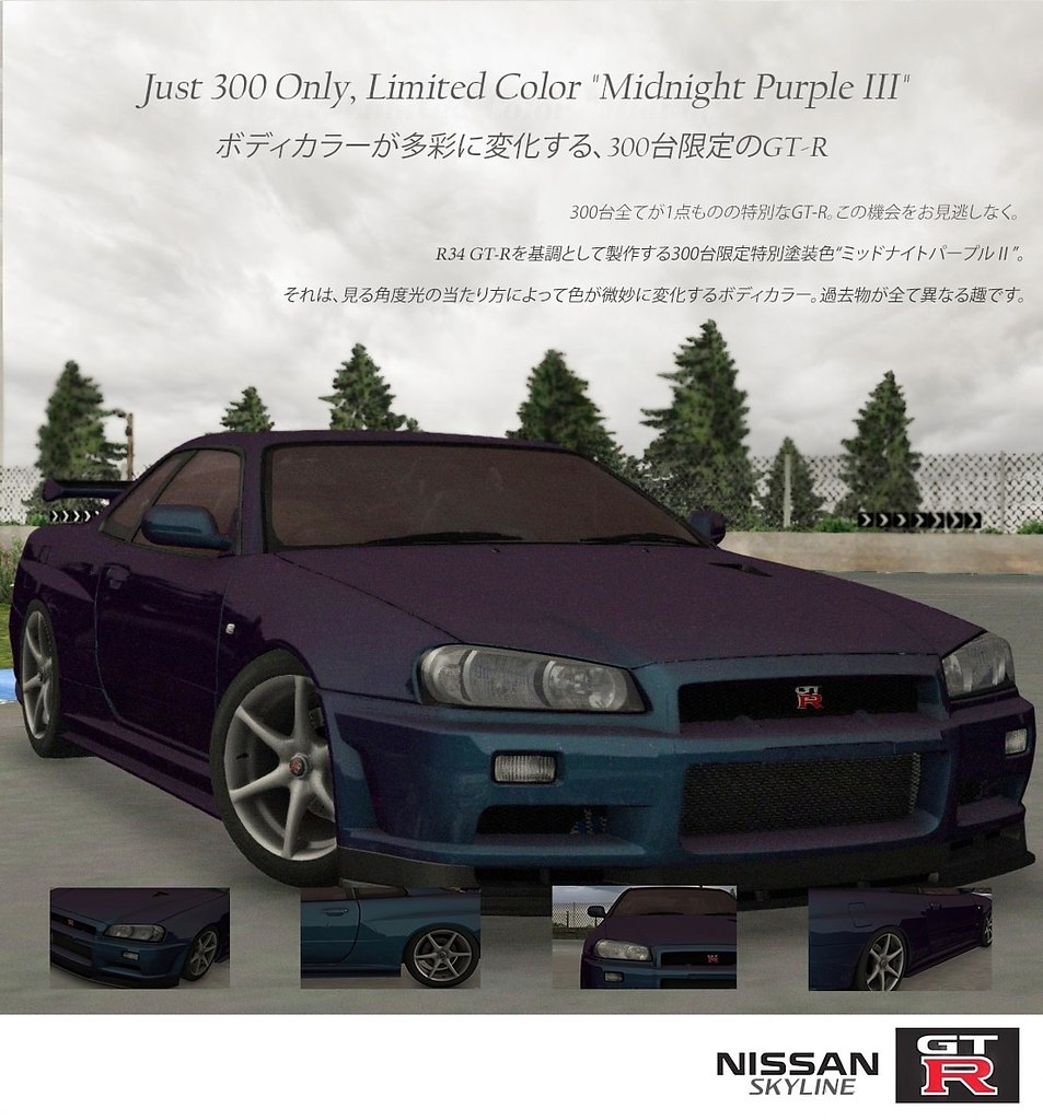 armn. RosettiNissan Skyline GT-R (R34)    Mid Night Purple III