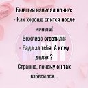 ���� Katrin, ������ - ��������� 3 ���� 2026 � ������ �+++�