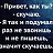 ���� �������, ������� - ��������� 3 ���� 2025