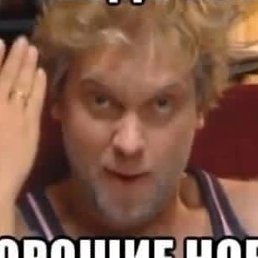 ����, ������, 50 ���