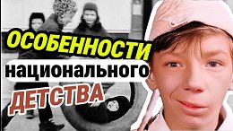 5 вещей, которыми дети сегодня НЕ занимаются