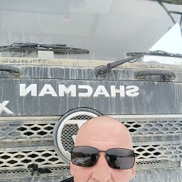 ����������, 46 ���, ���������