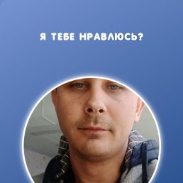 �����, 34 ����, �����������