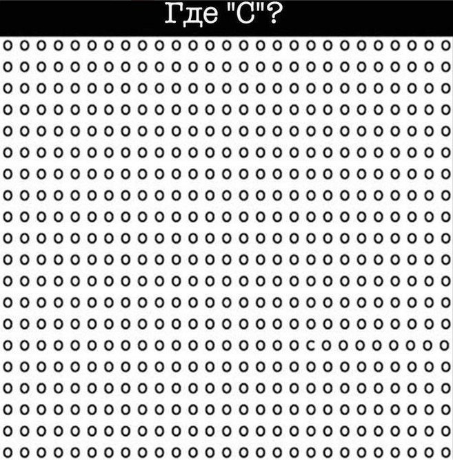 ������� ����� � �� 7 ������. ��� �����, ������ +++ #����@velikieslova