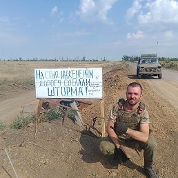 ������, ������, 34 ����