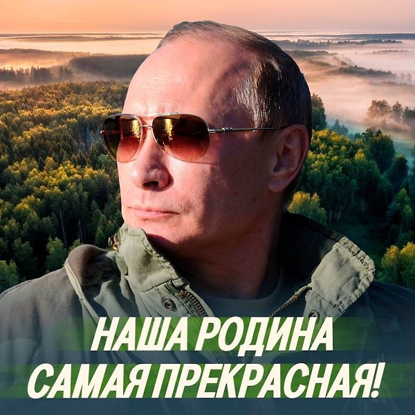 �������� ���� �� �����!