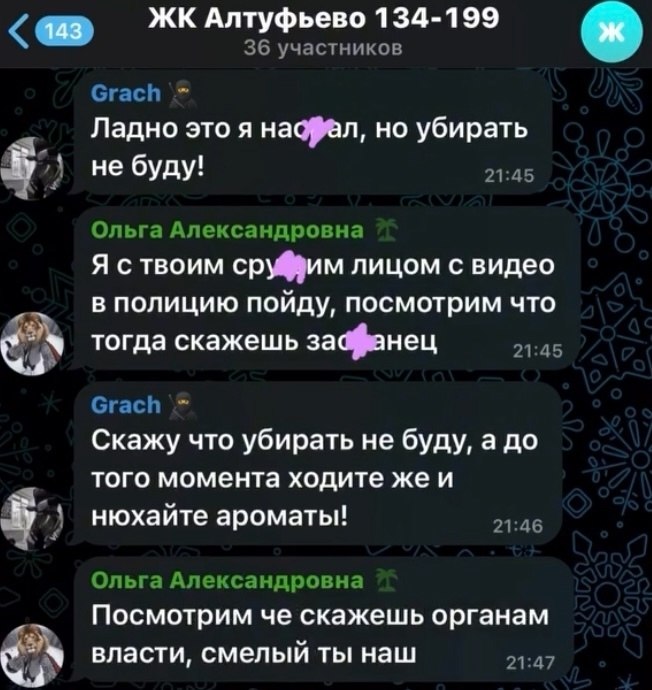 ��� ����� ����� - �� �����: � ������� ���� ���������� ���� ��-�� ���� ������. ������� ������� ... - 8