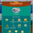 ���� N, ������� - ��������� 23 ���� 2026