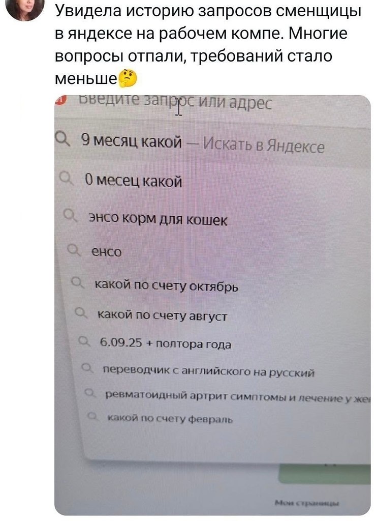 �������������� - 4 ������� 2025 � 20:54