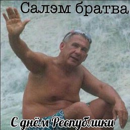 ����, ������, 55 ���