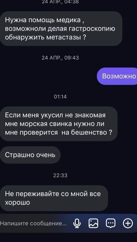 Откуда они вообще такие берутся - 4