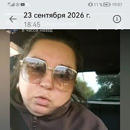 �����, ������, 43 ����