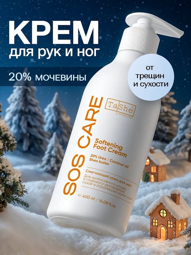 ���� ������ � ����������? ���������� ���� ��� ��� � ��� � ��������� �� Tashe: ...