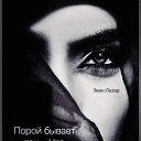 ���� Shadow, ���� - ��������� 20 ������� 2024 � ������ �:)�