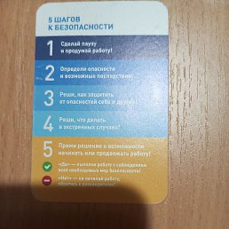 �����, ������, 44 ����