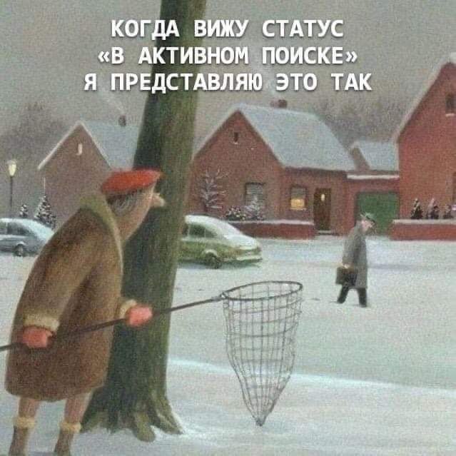 Была хорошая душа