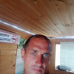 ������, ���������� �����, 42 ����