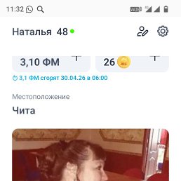 ���� �������, ����, 49 ��� - ��������� 1 ������� 2026