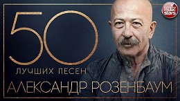 ��������� ��������� 50 ������ ����� ������� ���� ��� ����� ������ 2025