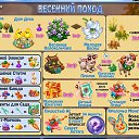 ���� �������, ������, 62 ���� - ��������� 17 ������ 2025 � ������ ������ ��������