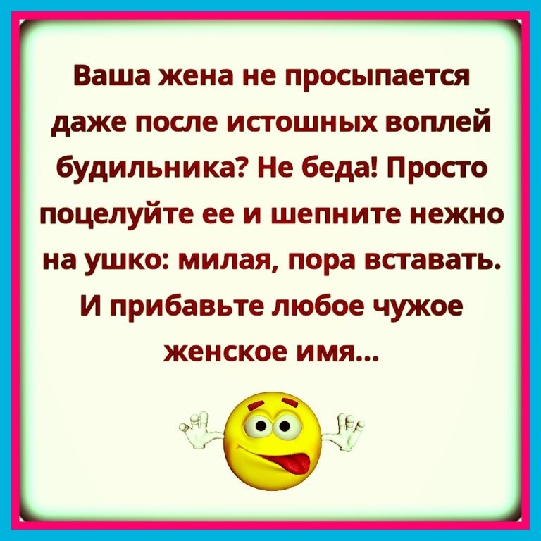 ☆Лучшие шутки☆ - 22 октября 2023 в 08:09